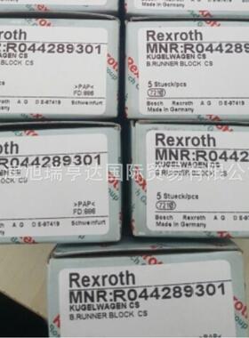 Rexroth力士乐直线导轨滑块R044289401 R044289301 R044251301