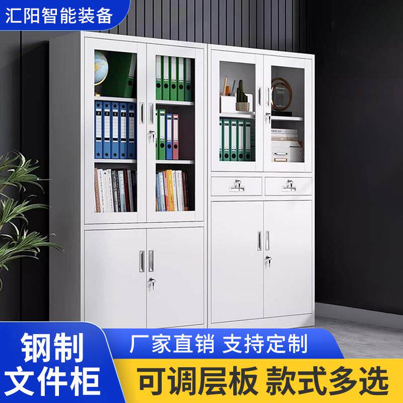 文件柜铁皮柜钢制办公柜矮柜带锁资料柜厂家直销收纳抽屉推拉矮柜
