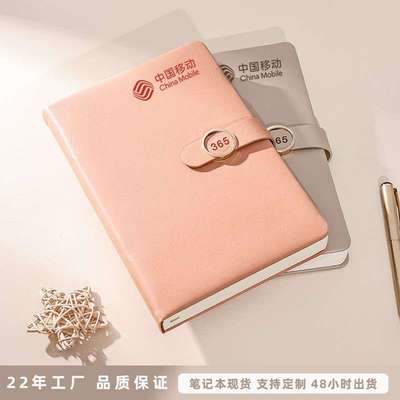 2025年无年限日程本A5搭扣笔记本缺口分割内页小清新记事本子现货