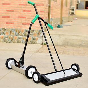 磁力清道夫手推除铁吸铁器车间铁屑清理机磁力扫把