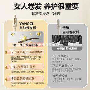 扬子全离自动卷棒发懒YXA32人mm大卷波浪负子持久定型发宿舍
