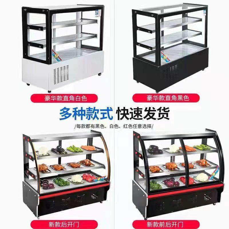 凉菜保鲜柜商用冷藏展示柜直直角冷鲜柜烧烤蔬菜卤肉熟食保鲜展示