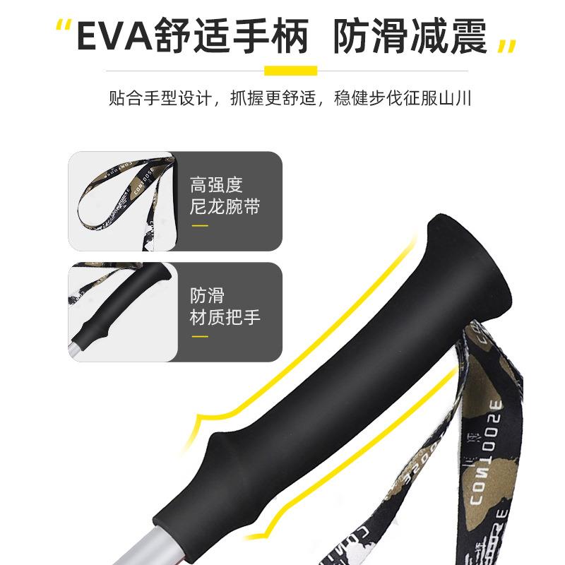 伸功缩登山杖手杖山伸缩防备滑拐棍仗多能徒步装超轻外锁DS-T001-