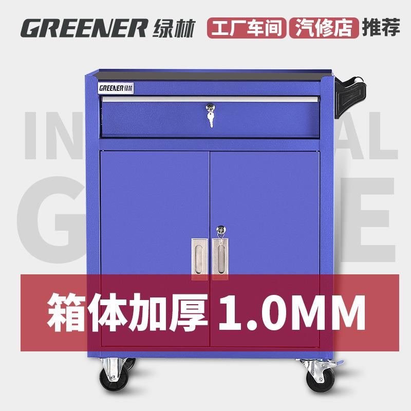 绿林汽修工具车多功能手推车抽屉式移动工具柜铁皮车间维修工具箱图片
