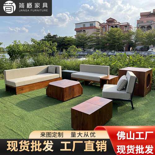 户外沙发庭院别墅花园露台柚木沙发组合茶几创意茶几室外实木家具