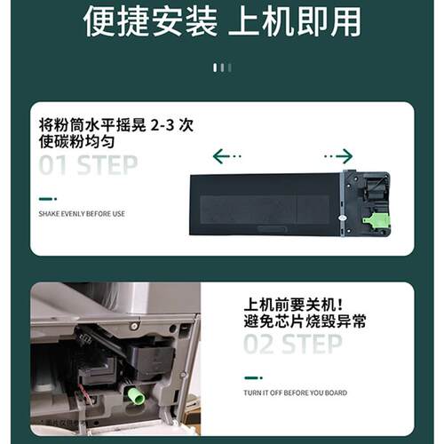 适用夏普MX-312NT粉M-M260N/M310/XM314N/M354N碳粉X31M盒2HGS-MX