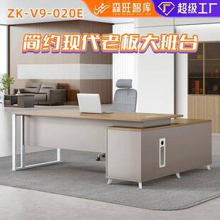 简约现代主管经理大班台 企业公司总裁办公桌电脑桌老板办公桌