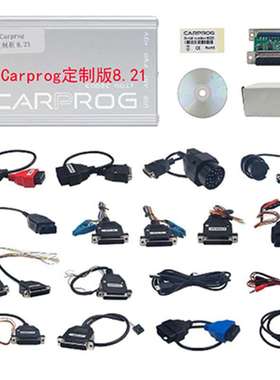 新版 carprog V13.77 V10.93 V8.21 汽车ECU编程仪 ECU芯片
