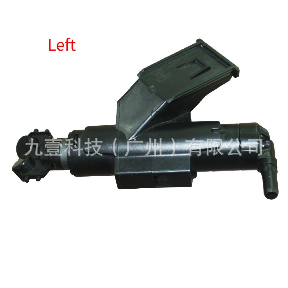 适用福特13翼虎CV44-13L015-AB CV44-13L014-AB 清洗器大灯喷水嘴