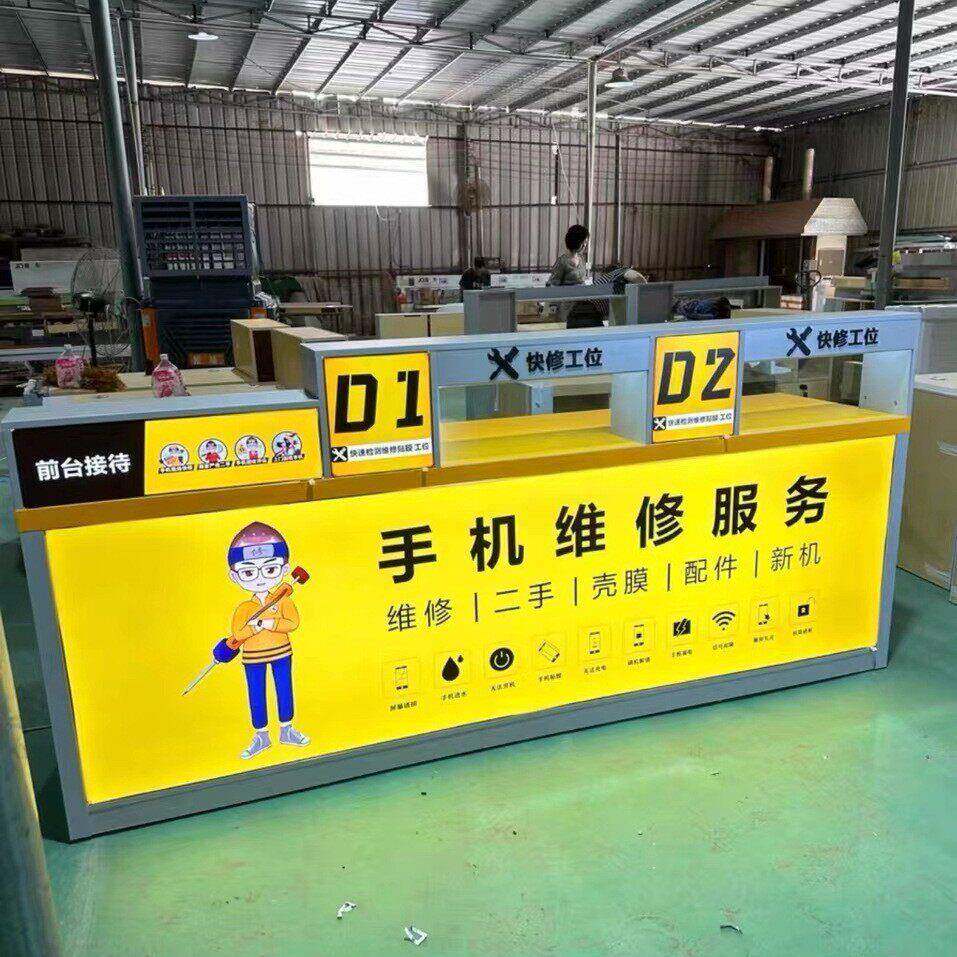 手机修服务台木靠墙脑售后接待电维桌子拆装收质银KSAOOF02台展示