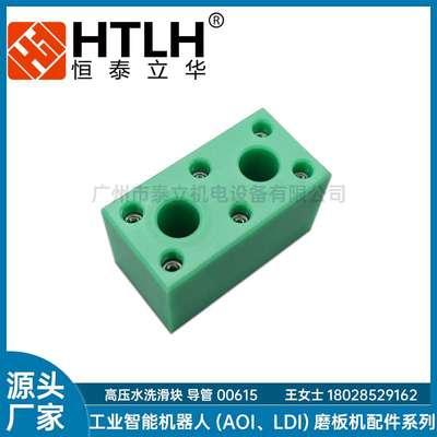 高压水洗滑块 导套 00615 磨板机配件 厂家