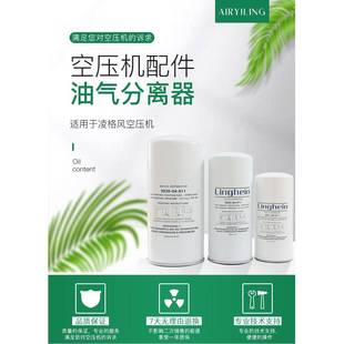 优耐特斯55千瓦空压机油分AA1355/3A压缩机油气分离滤芯 价格优惠