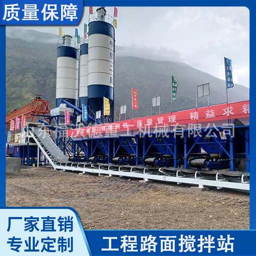 稳定土拌合站桥梁工程路面用沥青机械搅拌站运行平稳可连续工作