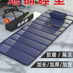 户外家用单人便携防潮午睡地垫办公室睡垫打地铺床垫午休折叠垫子