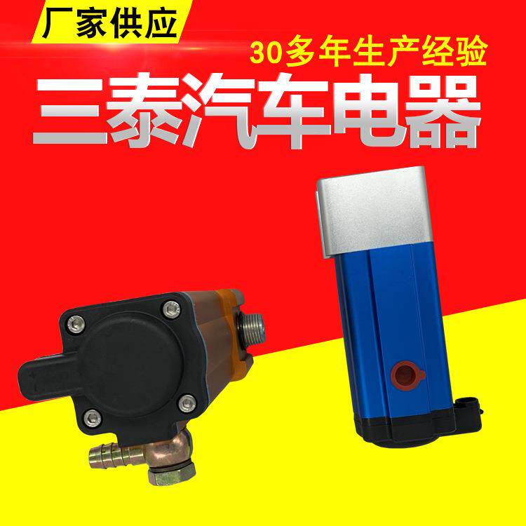 厂家供应 1000FG无刷柴油增压泵 汽车燃油泵 挖掘机增压泵