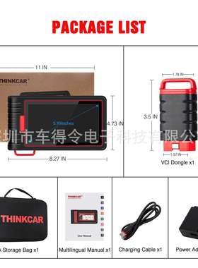 Thinkcar ThinkScan Max 2 full system diagnosis + 28 Reset
