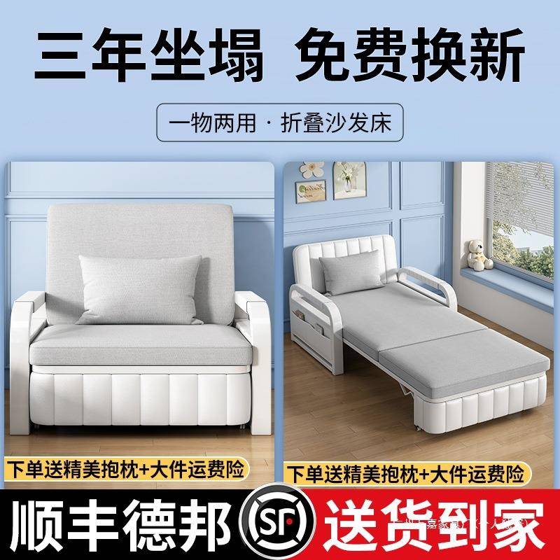 沙发床折叠两用多功能2025新款伸缩床单人双人小户型客厅卧室沙发
