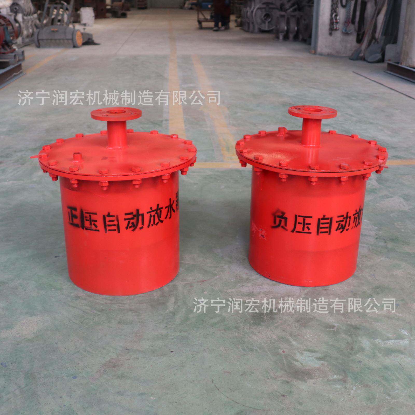 CWG-FY负压自动放水器煤矿管路排水正负压放水器瓦斯抽放放水装置