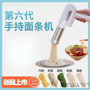 面条机电动饸饹机充电汇良 家用面条机家用全自动多功能无线手持式