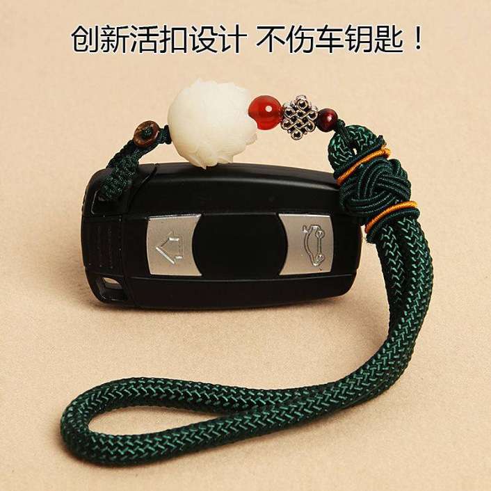 创意编织菩提莲花汽车钥匙挂绳男女手机链挂件挂脖指环扣手腕