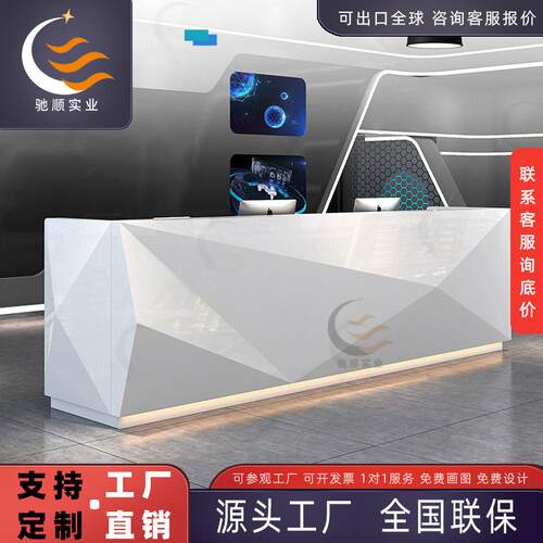 简约玻璃钢烤漆异形前台酒店公司大厅接待台白色造型艺术桌子极简