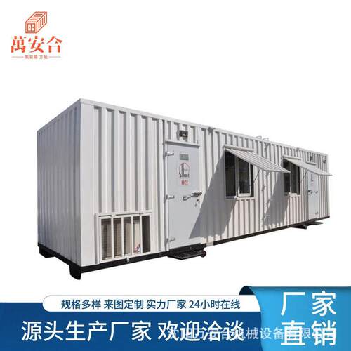 吉林野营房移动储能设备集装箱 储能集装箱式电站 防腐耐用预制舱