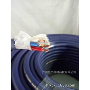 纯铜4X1.5平方护套线 专业音响工程安装线 高弹超软RVV护套音响线