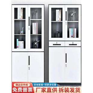 加厚拆装文件柜窄边铁皮柜办公室档案柜资料储物柜财务凭证柜矮柜