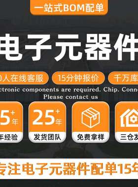 RC0402FR-7D15RL 射频 集成电路芯片 优势货源 395-104-560-507