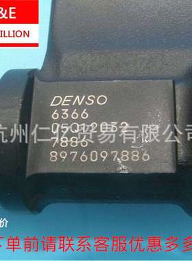 五十铃原厂4HK1喷油嘴总成8-97609788-3电喷配件