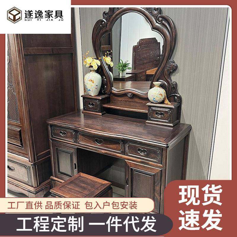 中式梳妆台南美紫檀化妆台妆镜带凳子卧室古典复古实木带抽屉梳妆