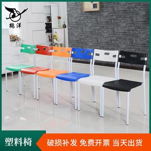 塑料椅懒人靠背凳子办公家用户外餐桌椅接待椅子现代简约高靠背