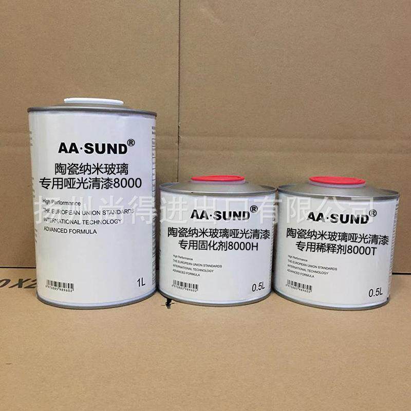 水性油性附陶瓷米na玻璃专用OBU哑光清漆抗划0痕强着力900/8000/6