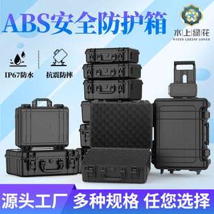抗震耐摔精密仪器设备箱手提工具箱 现货加厚多规格ABS防水箱