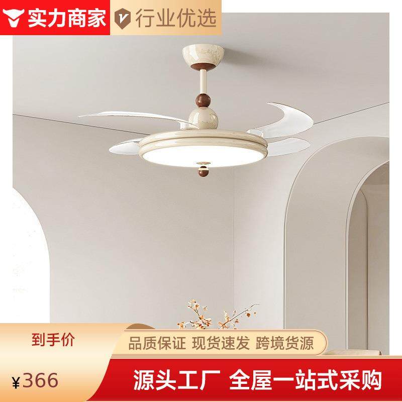 中古风餐厅隐形风扇灯2025款电扇灯奶油风客厅卧室高级风扇吸顶灯