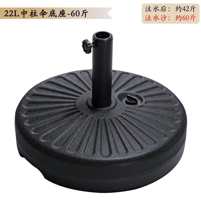 户外遮阳伞底座注水注沙水香箱蕉伞座中阳台庭院罗伞柱马伞底座图片
