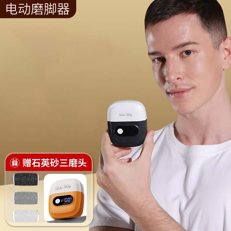 动磨脚器脚死皮老ECRO01茧液晶显示修脚器磨石脚后跟家用电搓脚皮