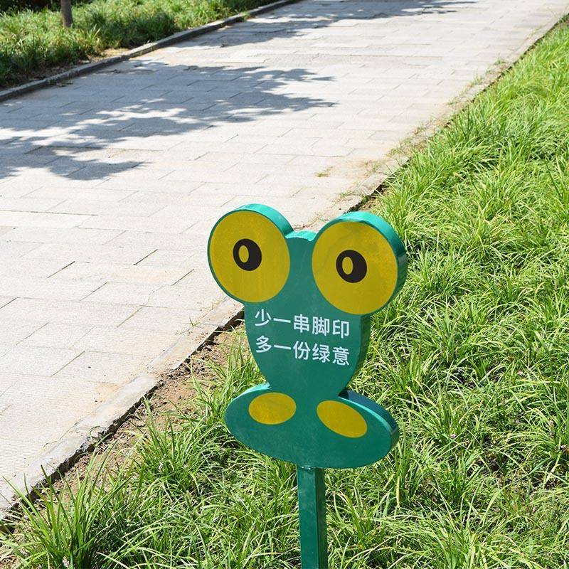 温馨提示牌 厂家草坪警示牌 绿化牌 不锈钢花草牌制作厂家