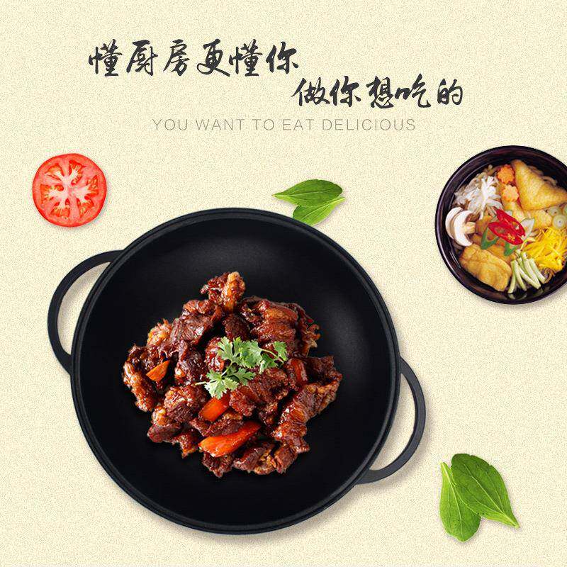 加厚双焖耳炒锅锅不粘锅鸭锅鱼头电24cm/28c磁炉专锅用火锅火焰醉