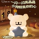 线条小狗小夜灯儿童卧室床头睡眠灯小台灯送女生朋友生日礼物 ins新款
