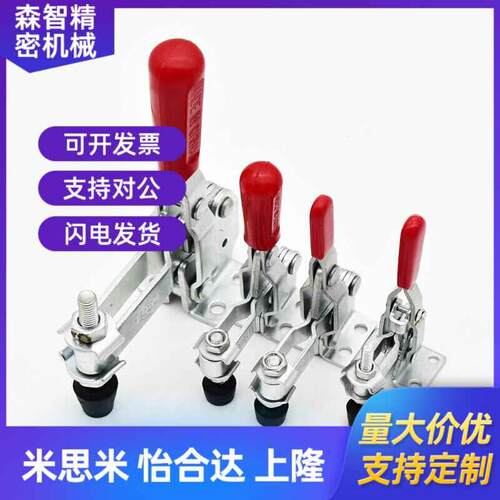 怡合达型快速夹钳 WDC20752-B WDC20300 WDC20100 WDC20235
