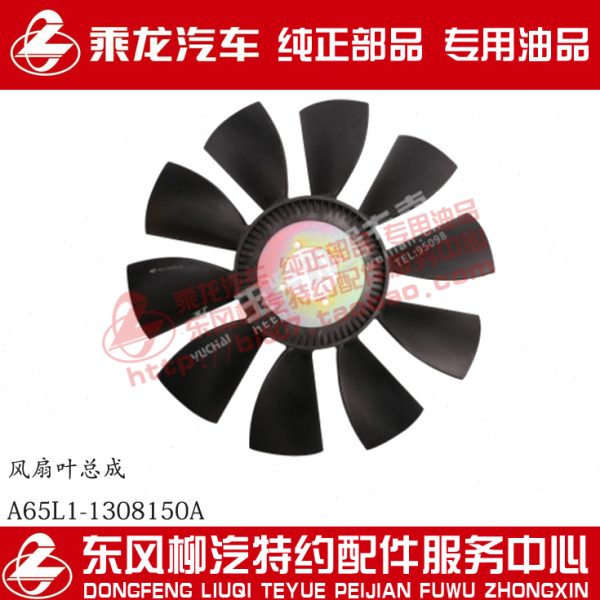 13发动机AA6150610总成1600-原厂配件5风扇叶乘5L 8龙纯正9
