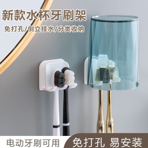 沥水架挂墙防尘壁挂式牙刷杯牙刷挂免打孔收纳牙刷壁挂式置物架