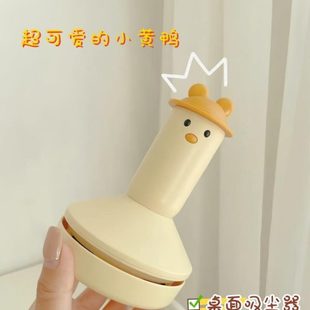 铅笔键盘清洁桌面吸屑便携吸尘器可充电头发USB器家用小型学生毛