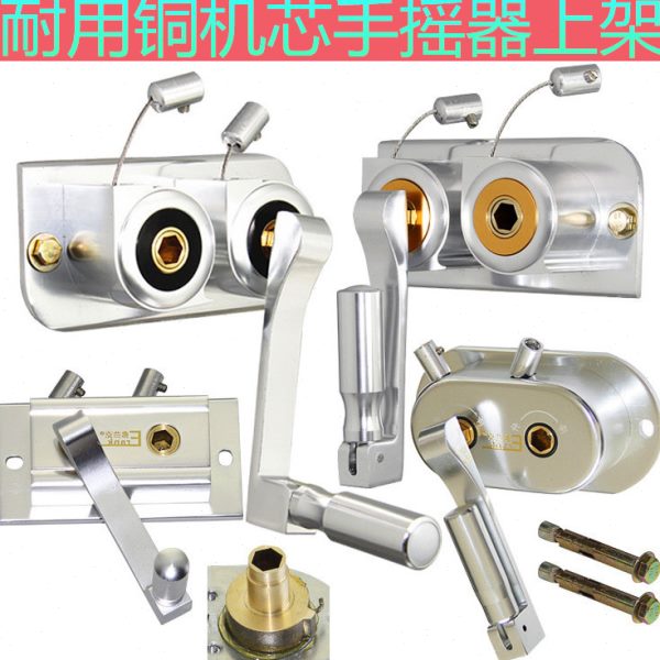 器手摇摇铜器手摇升降通用式器晒衣架机芯免打孔晾衣架手升降双杆
