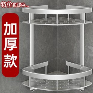 放承重 力卫生间免打孔墙上三角架太空铝浴室置物架沐浴露强壁挂式