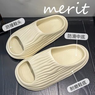 网红苦瓜室内防滑踩屎感 凉拖鞋 女厚底舒适洗澡拖鞋 男拖鞋 时尚