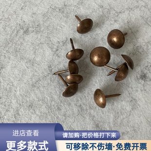 古铜复古毛毡板装 工字钉图钉软木板钉20钉金色 饰专用按 圆头枚