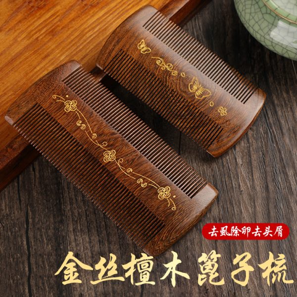 梳密士头皮家用加密虱子屑除器篦子头屑去清洁头尺梳子女檀木儿童