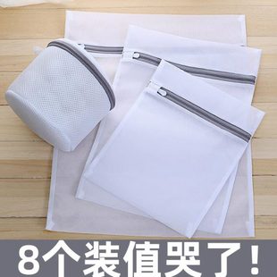 服防护洗袋滚筒内衣网袋胸罩洗衣袋洗衣机专用变形 网兜文胸机洗鞋
